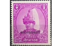 Νεπάλ - MNH