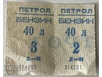 5687 Regatul Bulgariei două tichete pentru 40 litri benzină Petrol