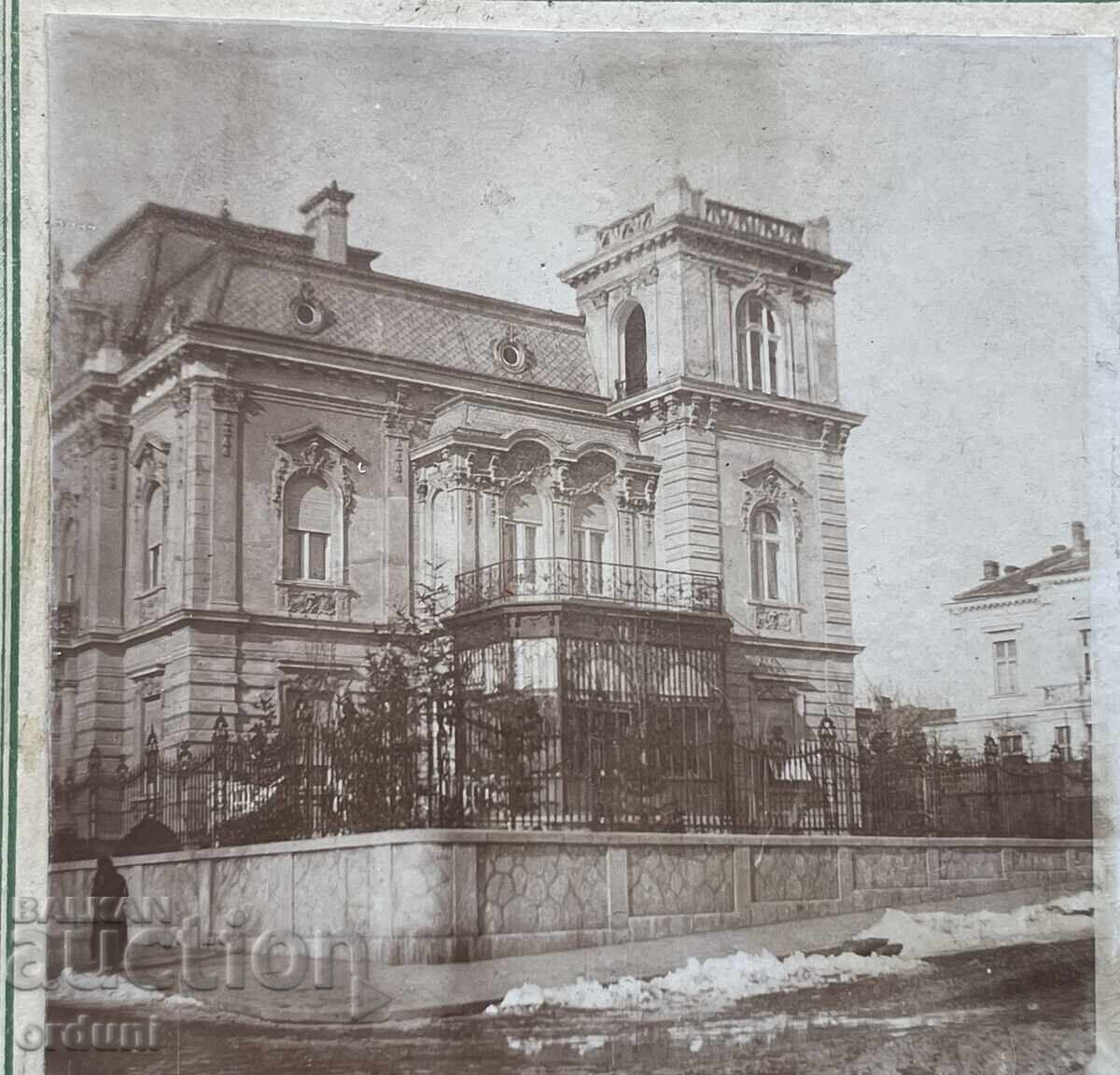 Licitație 5688 Principatul Bulgaria Sofia casă Sărmadjiev astăzi Turcesc