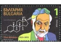 Pure brand Carl Djerassi 2017 from Bulgaria