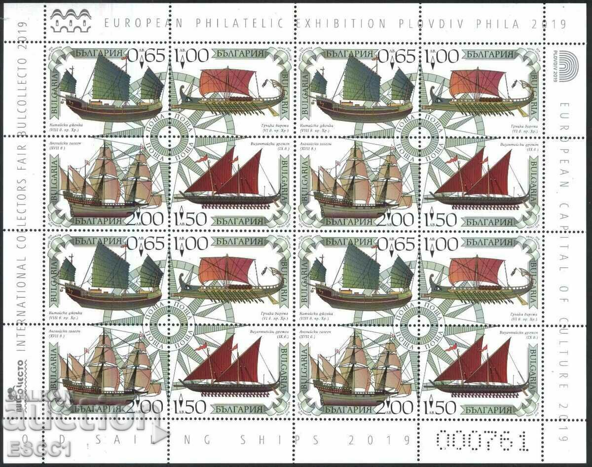 Καθαρά γραμματόσημα σε μικρό σεντόνι Old Ships 2019 από τη Βουλγαρία