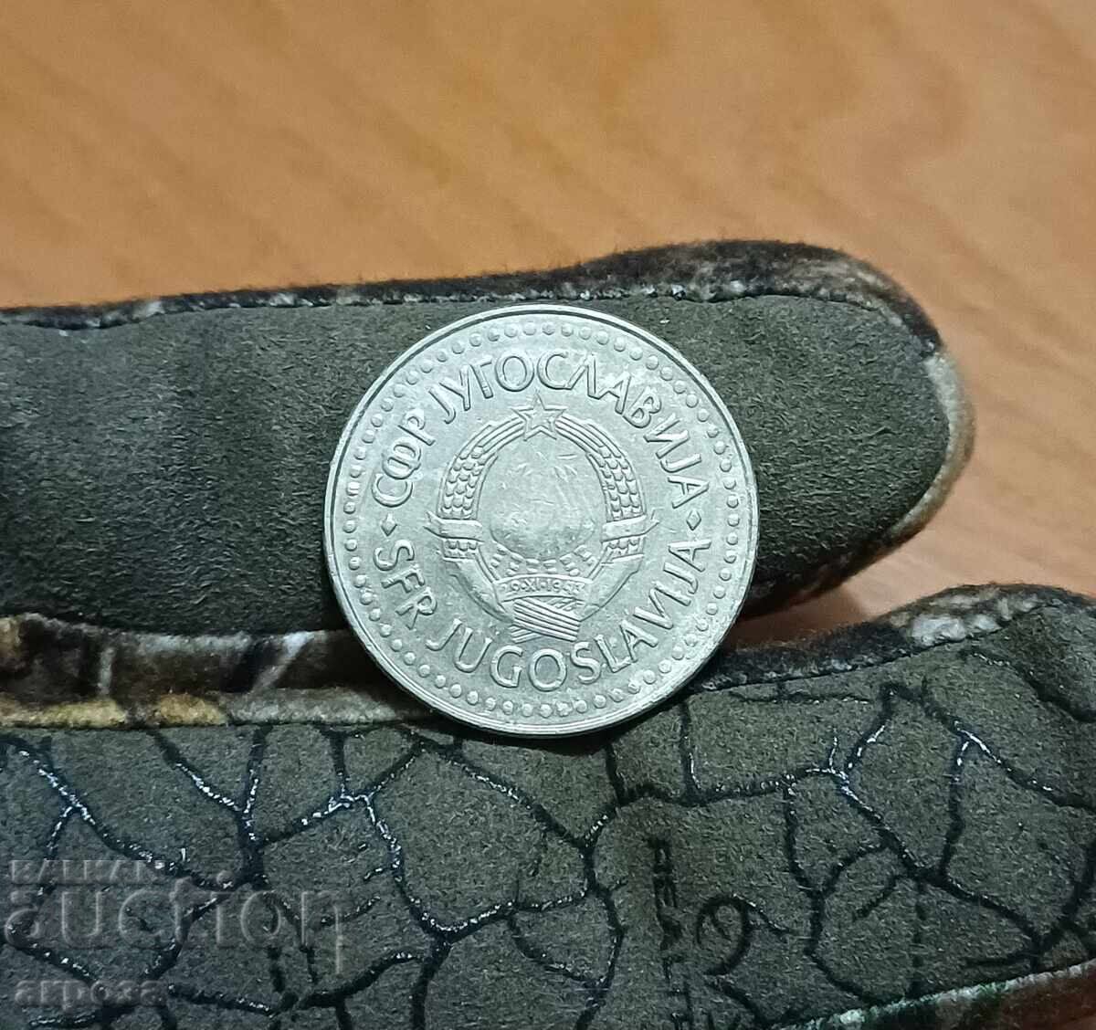 100 Yugoslav Dinars 1986 with gloss with price € 0.80 | 1.56 BGN