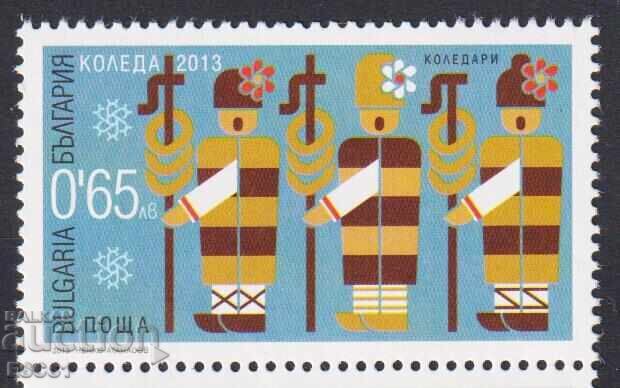 Marca curată de Crăciun 2013 din Bulgaria Marca curată de Crăciun 2013 din Bulgaria