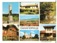 Κάρτα Bulgaria Panagyurishte 2 *