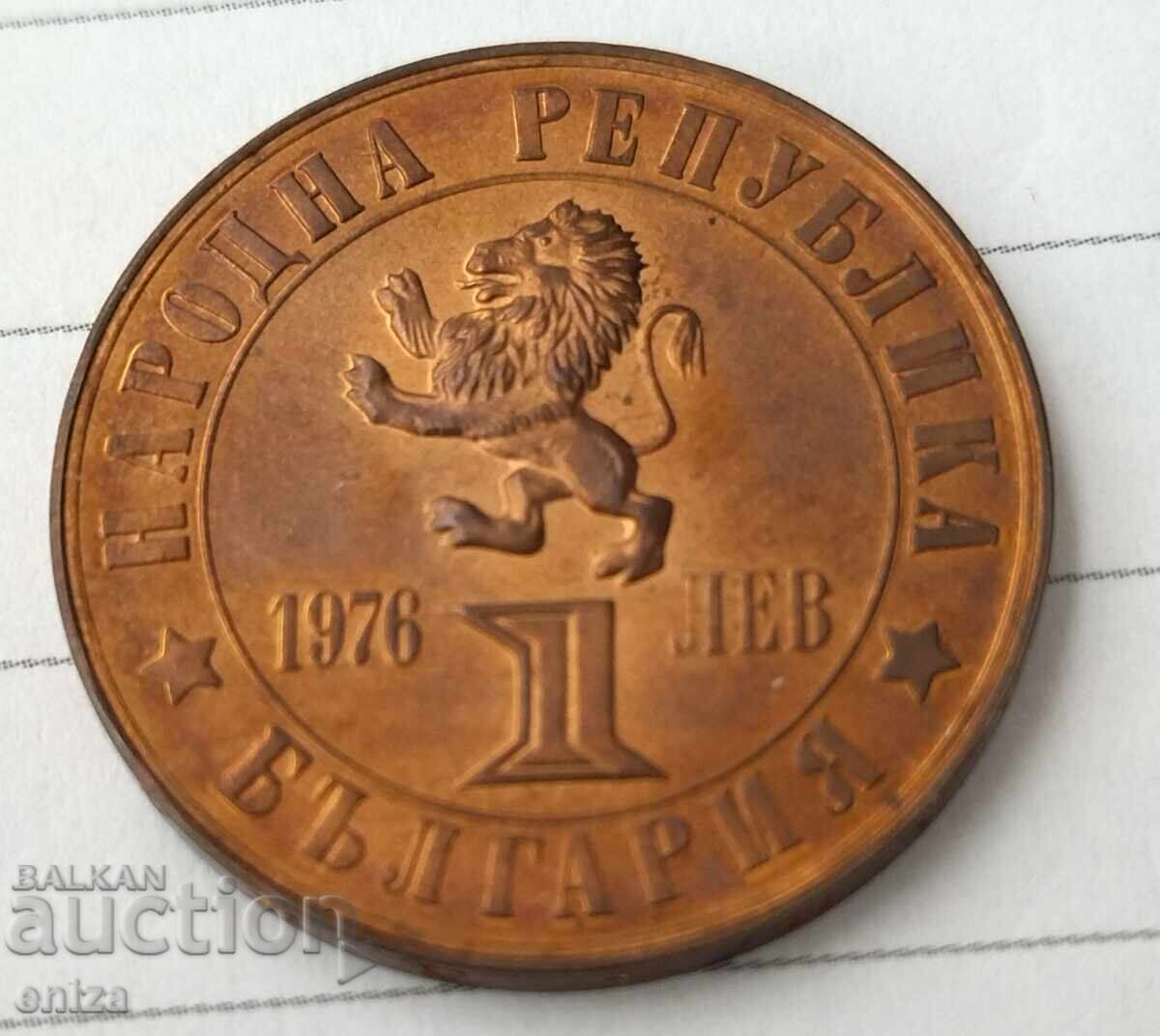1 lev 1976 April Uprising with price € 19.01 | 37.18 BGN