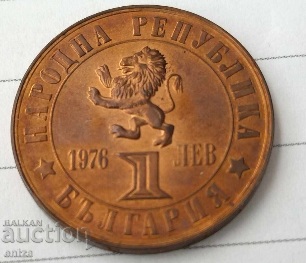 1 lev 1976 April Uprising