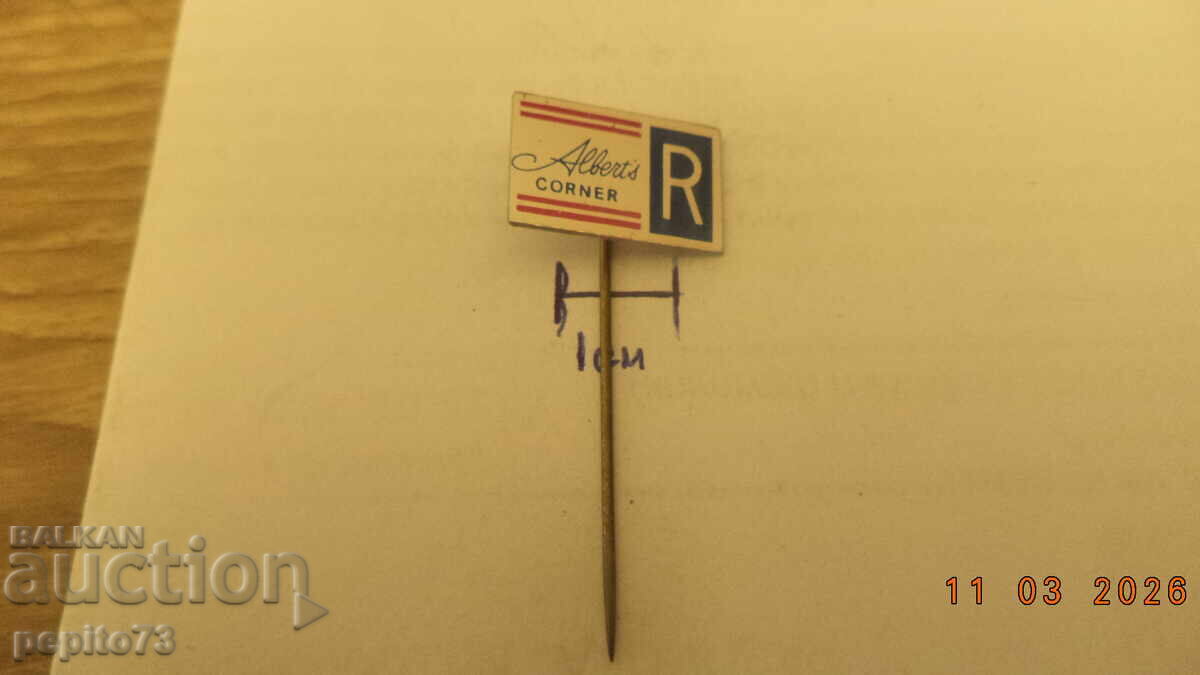 Δημοπρασία Znachka reklamna, Alberts Corner, restoranti i zavedeniya