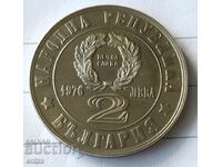 2 BGN 1976 Εξέγερση Απριλίου