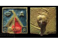 ФУТБОЛ СТАРА ЗНАЧКА ЛЕВСКИ СОФИЯ 1914 - 1960-те ГОДИНИ