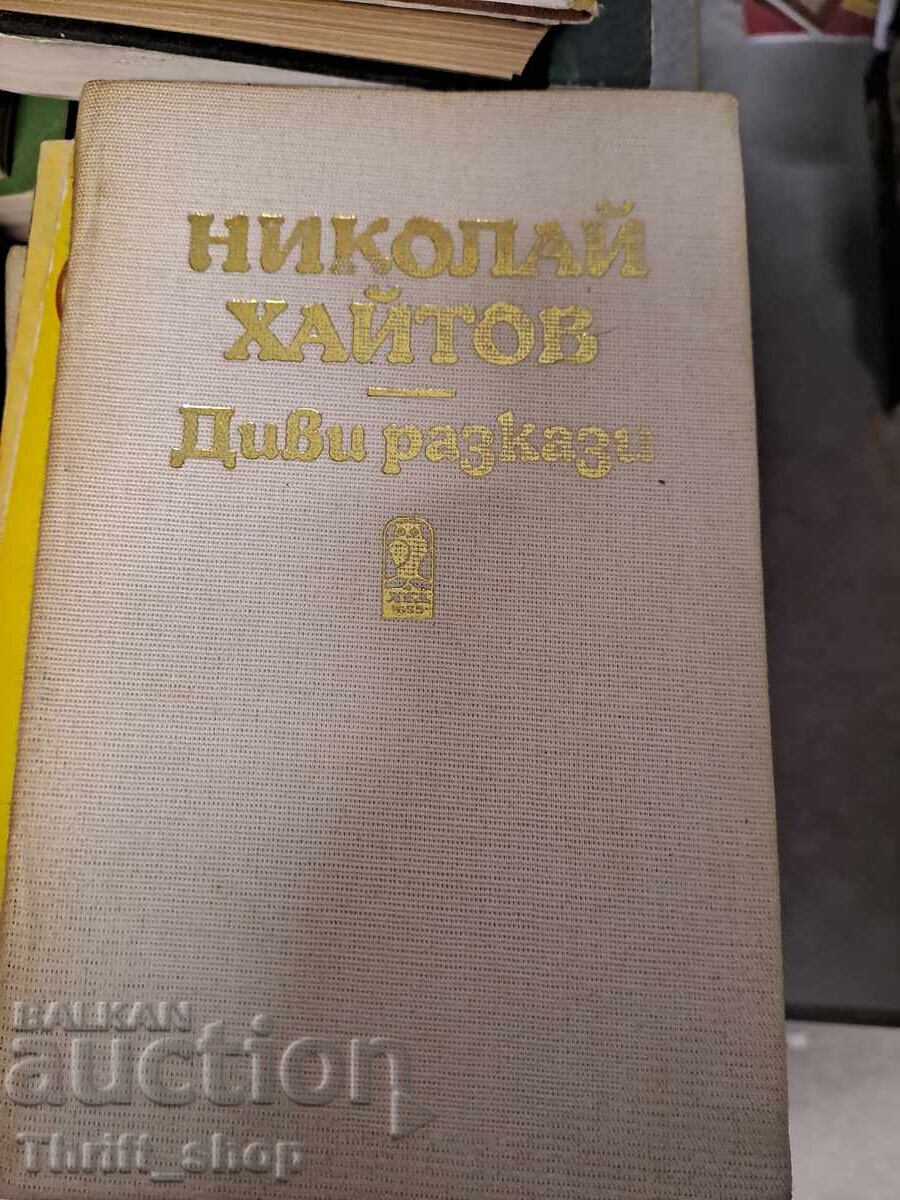 Άγριες ιστορίες Νικολάι Χαϊτόφ