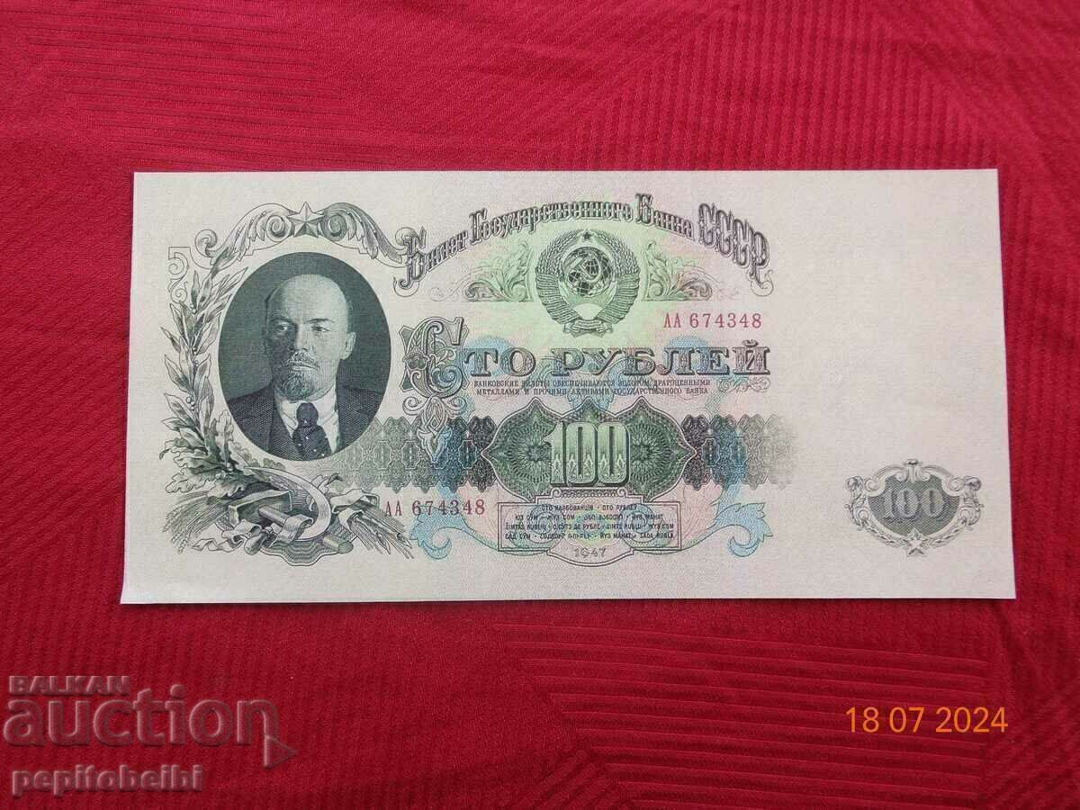 Licitație URSS - 1947 rare 50 de ruble - bancnota este o copie Licitație URSS - 1947 rare 50 de ruble - bancnota este o copie