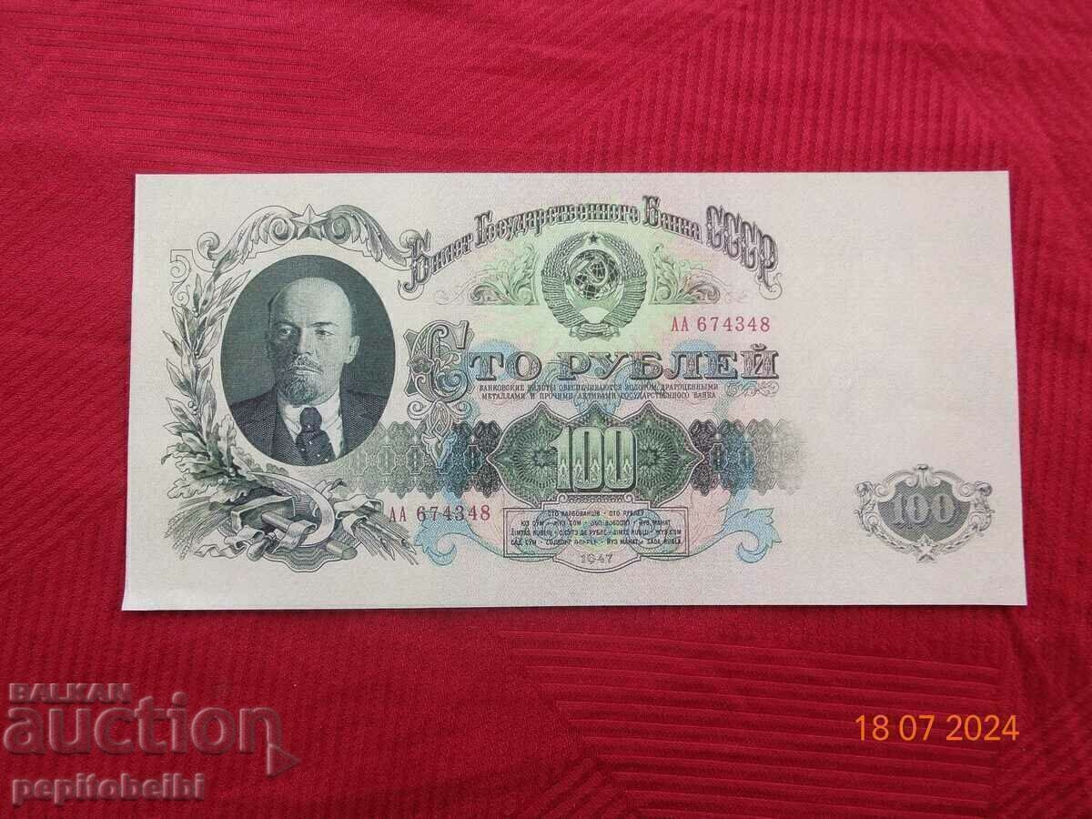 URSS - 1947, 100 ruble rare - bancnota este Copie