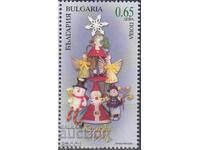 Чиста марка Коледа  2014 от  България