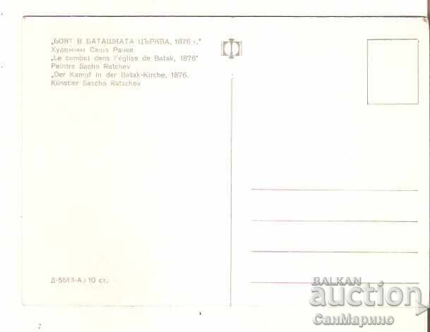 Carte poștală Bulgaria Batak Muzeul Istoric-pictură 2* cu preț € 0.30 | 0.59 BGN