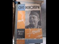 Saint-Exupéry Marsiglia Mijo