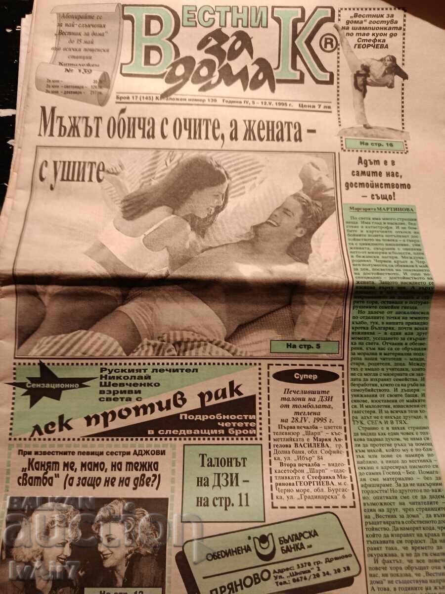 Livrarea Ziarul Pentru Casă 1995, 24 de numere