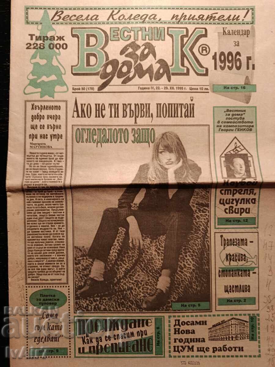 Ziarul Pentru Casă 1995, 24 de numere - 6