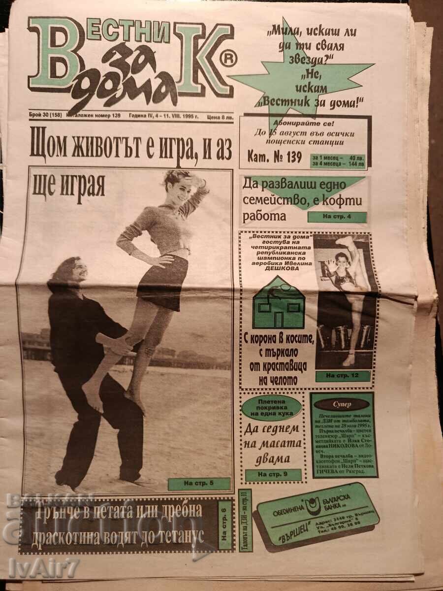 Ziarul Pentru Casă 1995, 24 de numere