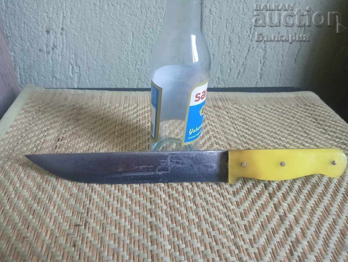 Cuţit