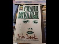 Slim Bills Sidney Sheldon