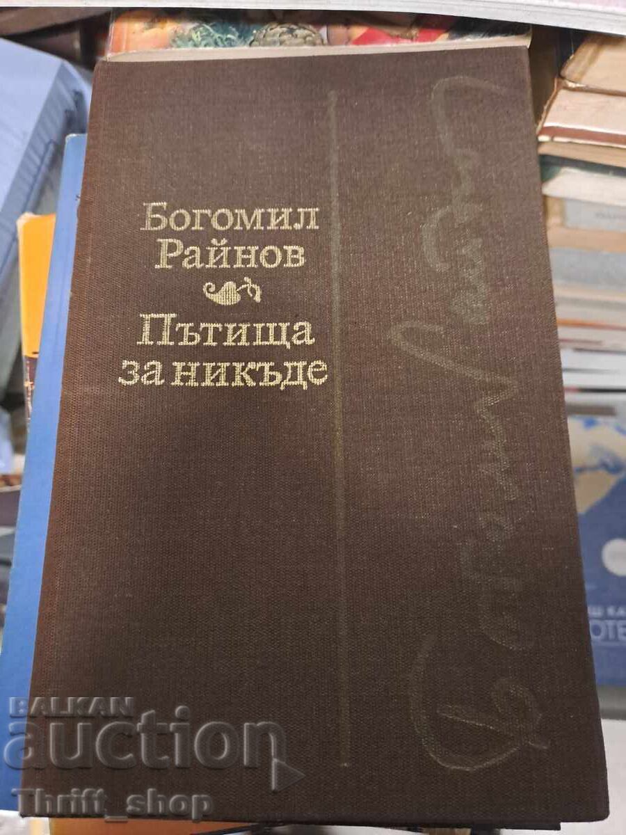 Drumuri spre nicăieri Bogomil Raynov Drumuri spre nicăieri Bogomil Raynov