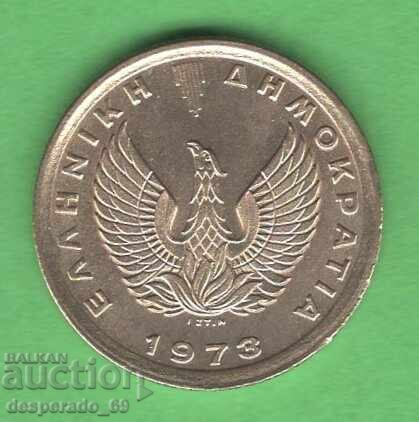 (¯`'•.¸ 50 lepta 1973 GRECIA UNC ¸.•'´¯) cu preț € 1.30 | 2.54 BGN (¯`'•.¸ 50 lepta 1973 GRECIA UNC ¸.•'´¯) cu preț € 1.30 | 2.54 BGN