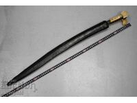 Ottoman Balkan Yatagan with original scabbard