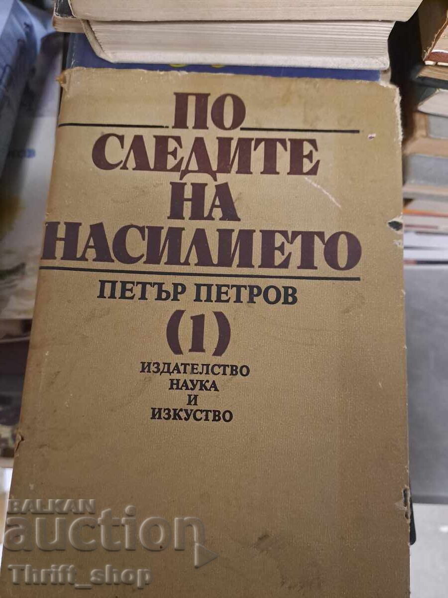 Following the Traces of Violence Peter Petrov Volume 1