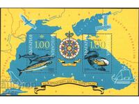 Bloc curat Ziua Internațională a Mării Negre 2011 din Bulgaria /c