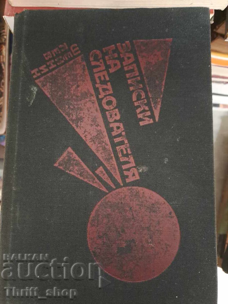 Note ale investigatorului Lev Sheinin Note ale investigatorului Lev Sheinin