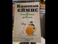 Old Devils Kingsley Amis