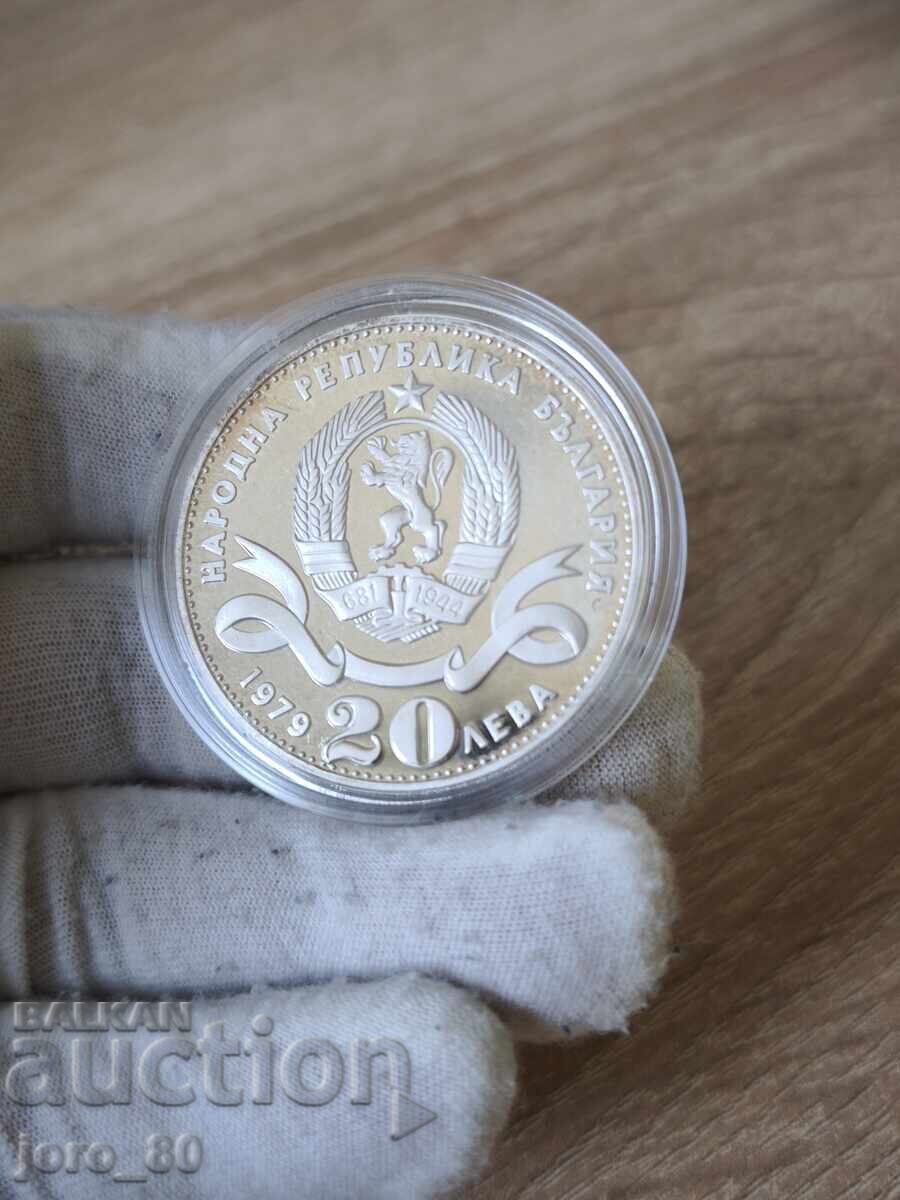 Licitație 20 leva 1979 "Sofia - 100 ani capitală" mat-lucios