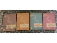 Books 4pcs. Choral songs