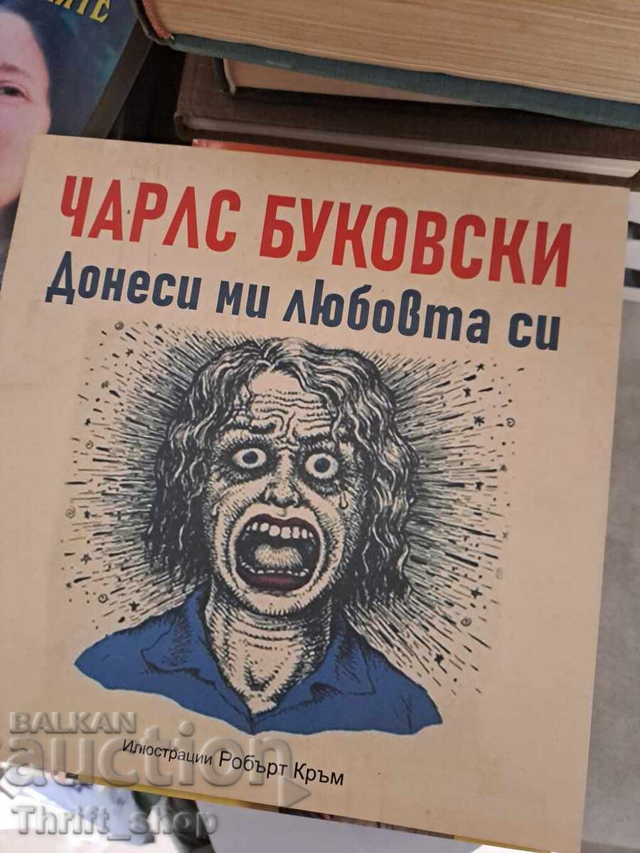 Bring Me Your Love Charles Bukowski