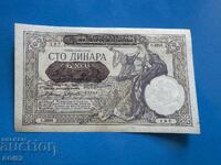 1941 100 dinars bzc!