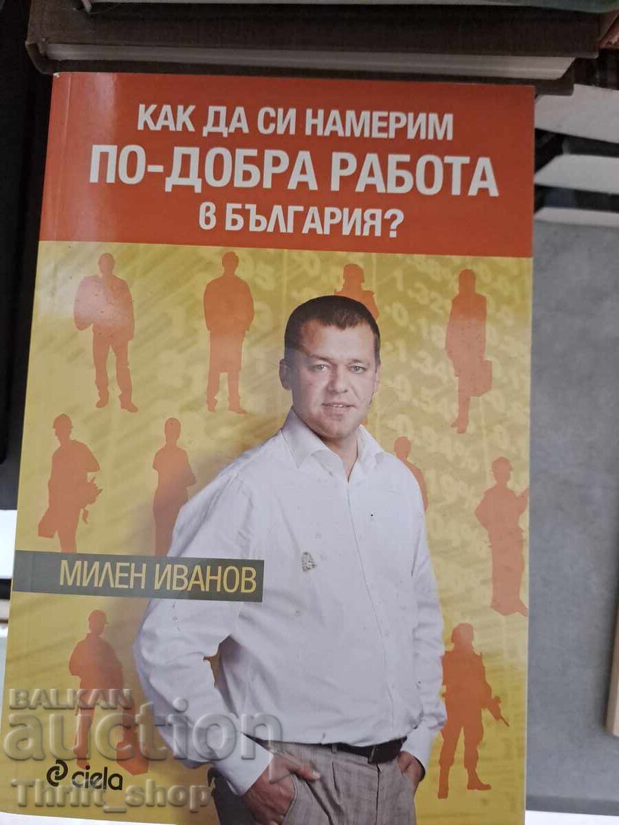 How to find a better job in Bulgaria