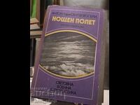 Νυχτερινή πτήση Antoine de Saint-Exupéry