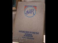 Franklin Roosevelt Omul și politicianul