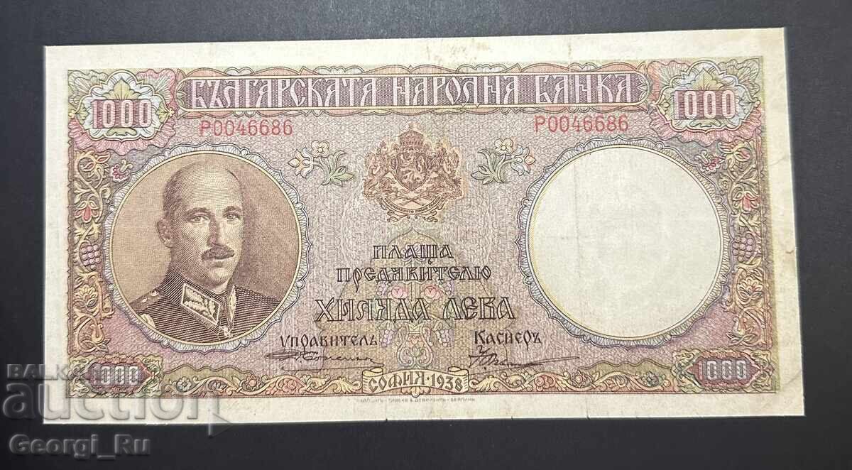 1000 leva 1938 godina