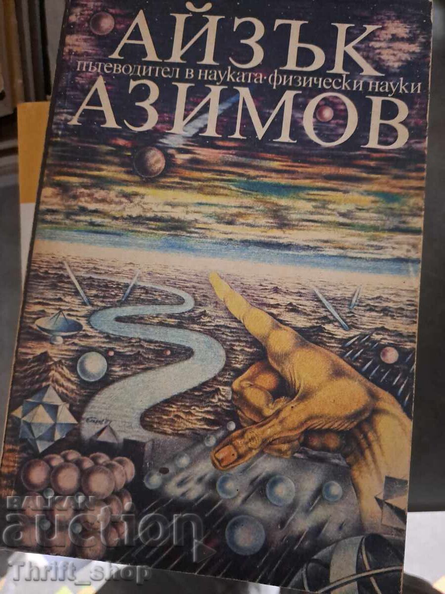 Isaac Asimov's Guide to the Sciences Physical Sciences