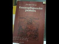 Poveștile Canterbury Geoffrey Chaucer