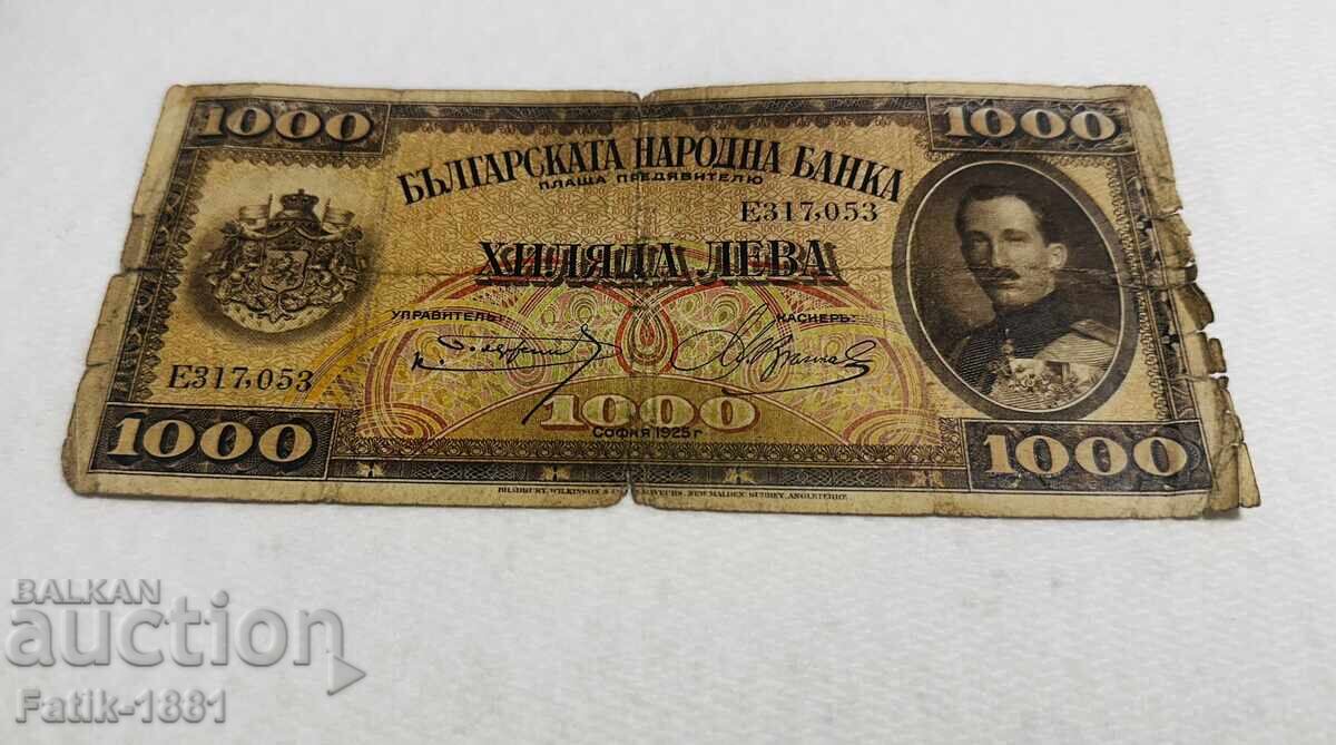 Аукцион банкнота 1000 лева 1925 г. Аукцион банкнота 1000 лева 1925 г.