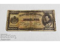 bancnota 1000 BGN 1925