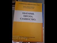 Bŭlgariya Evropa Slavyanstvo Orlin Zagorov
