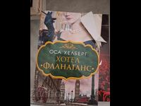 Hotelul "Flanagans" Osa Helberg