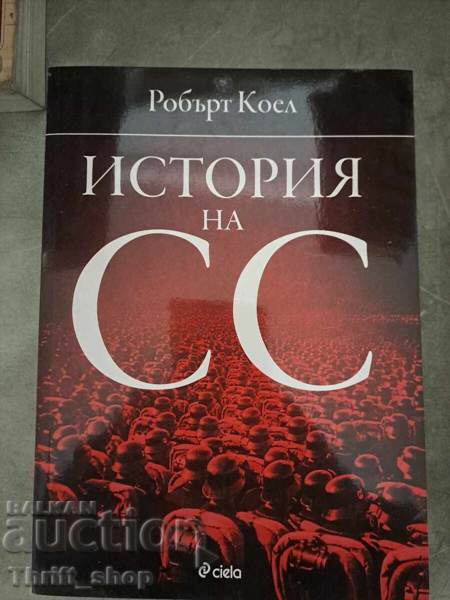 История на СС Робърт Коел