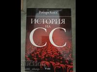 Istoria SS Robert Koel