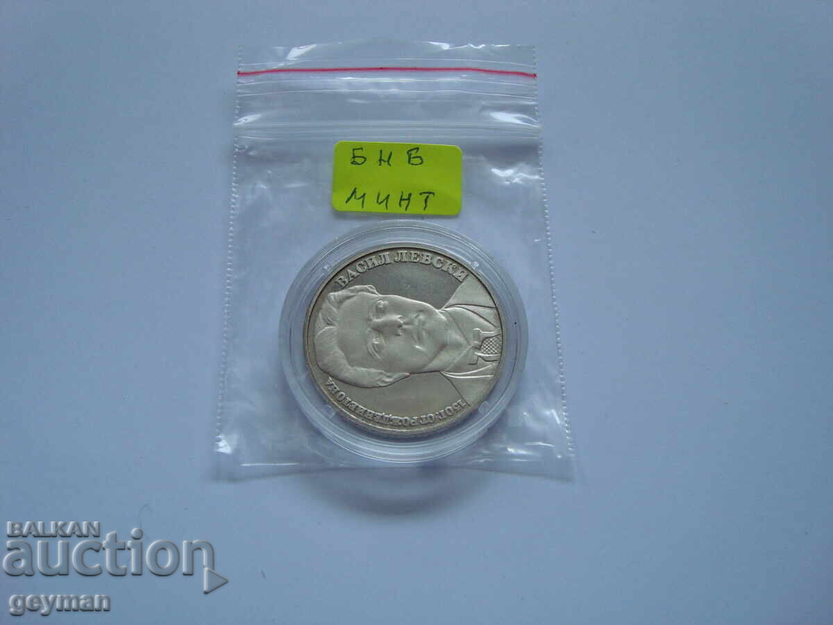 20 leva 1987 g. – Ot BNB με τιμή € 40.00 | 78.23 BGN