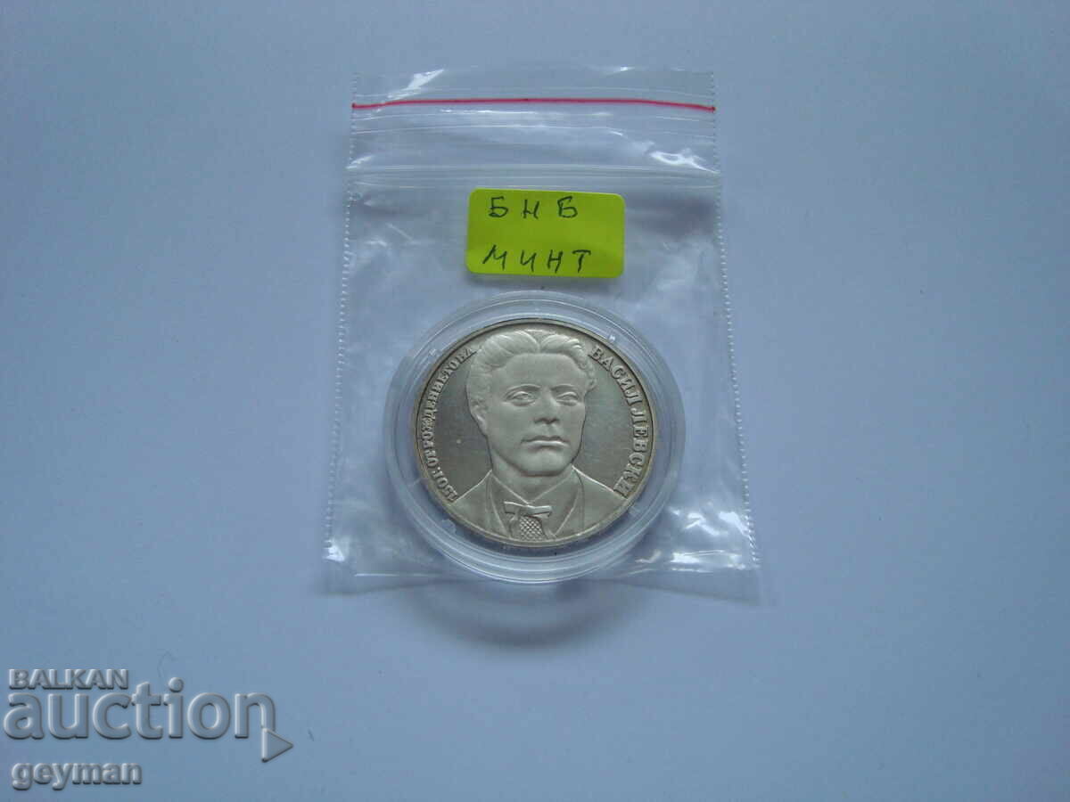 20 leva 1987 g. – Ot BNB