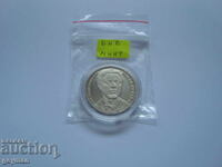 20 leva 1987 g. – Ot BNB